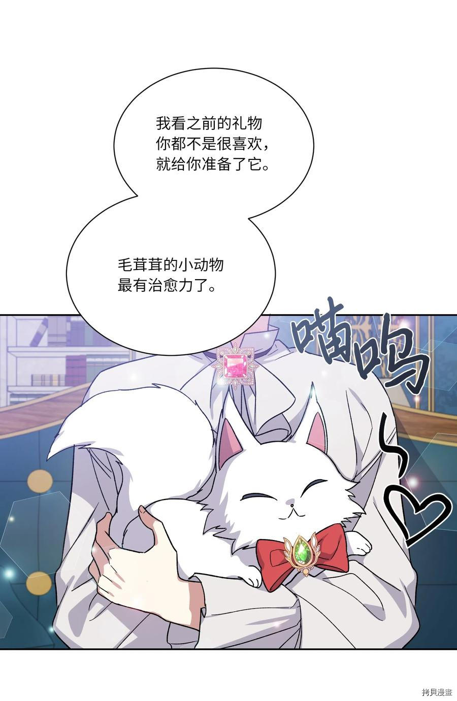 影子王冠[拷贝漫画]韩漫全集-第08话无删减无遮挡章节图片 