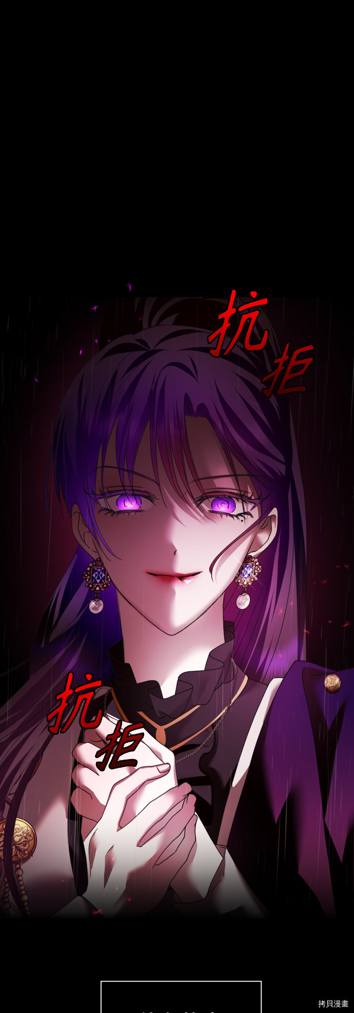 以你之名[拷贝漫画]韩漫全集-第102话无删减无遮挡章节图片 