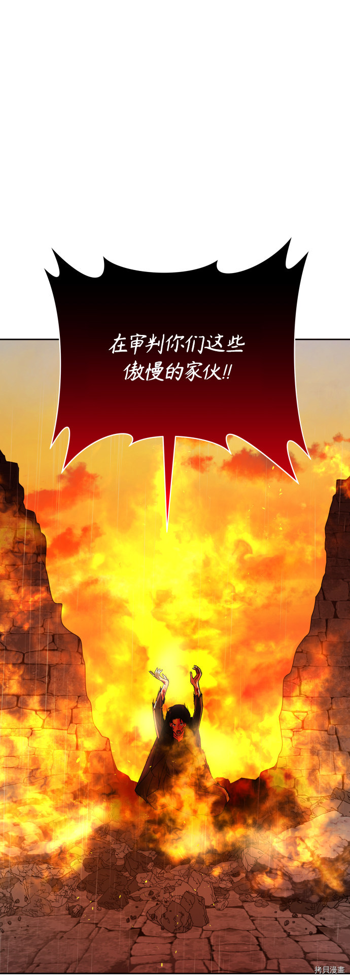 以你之名[拷贝漫画]韩漫全集-第102话无删减无遮挡章节图片 