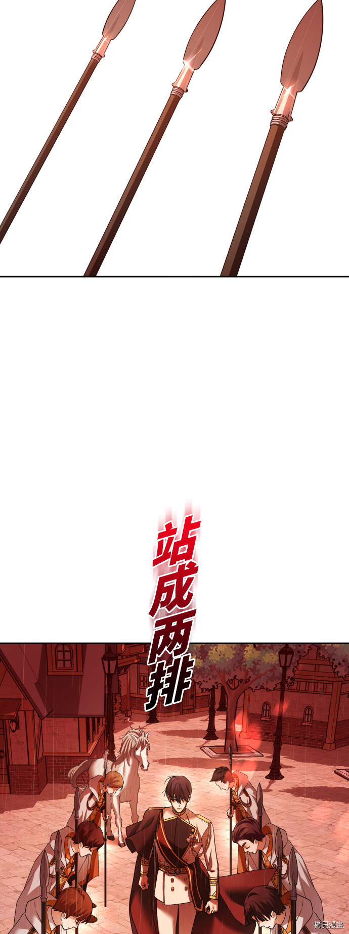 以你之名[拷贝漫画]韩漫全集-第102话无删减无遮挡章节图片 