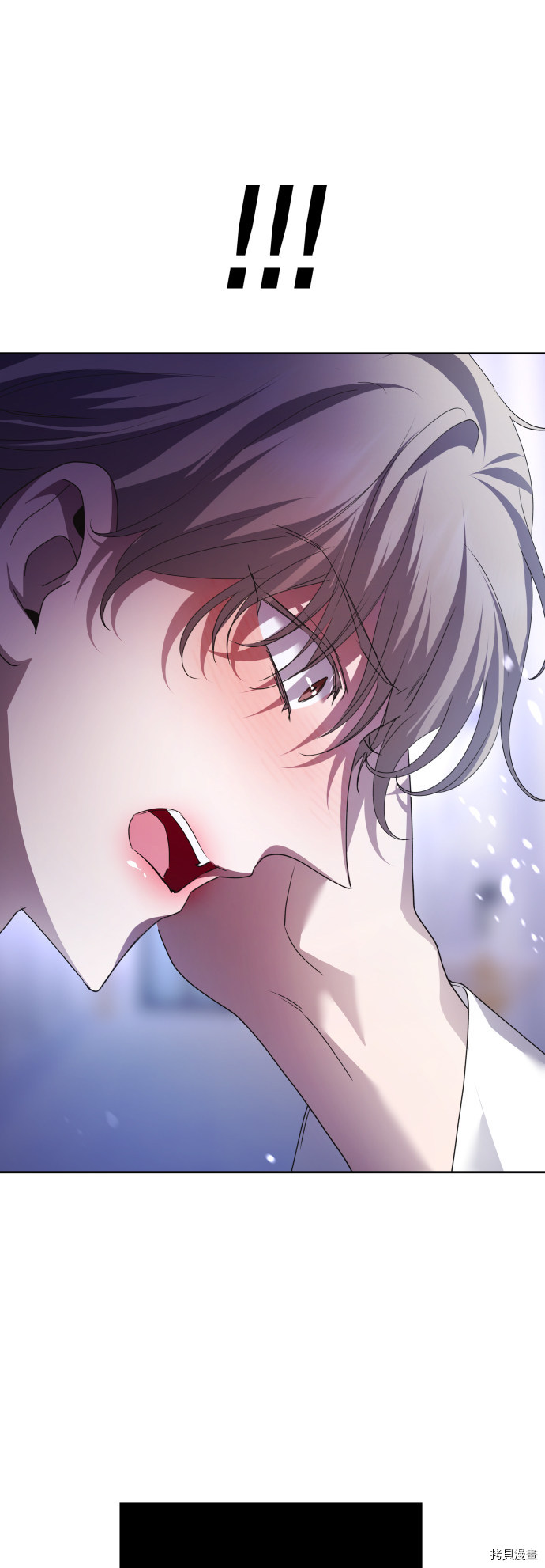 以你之名[拷贝漫画]韩漫全集-第106话无删减无遮挡章节图片 