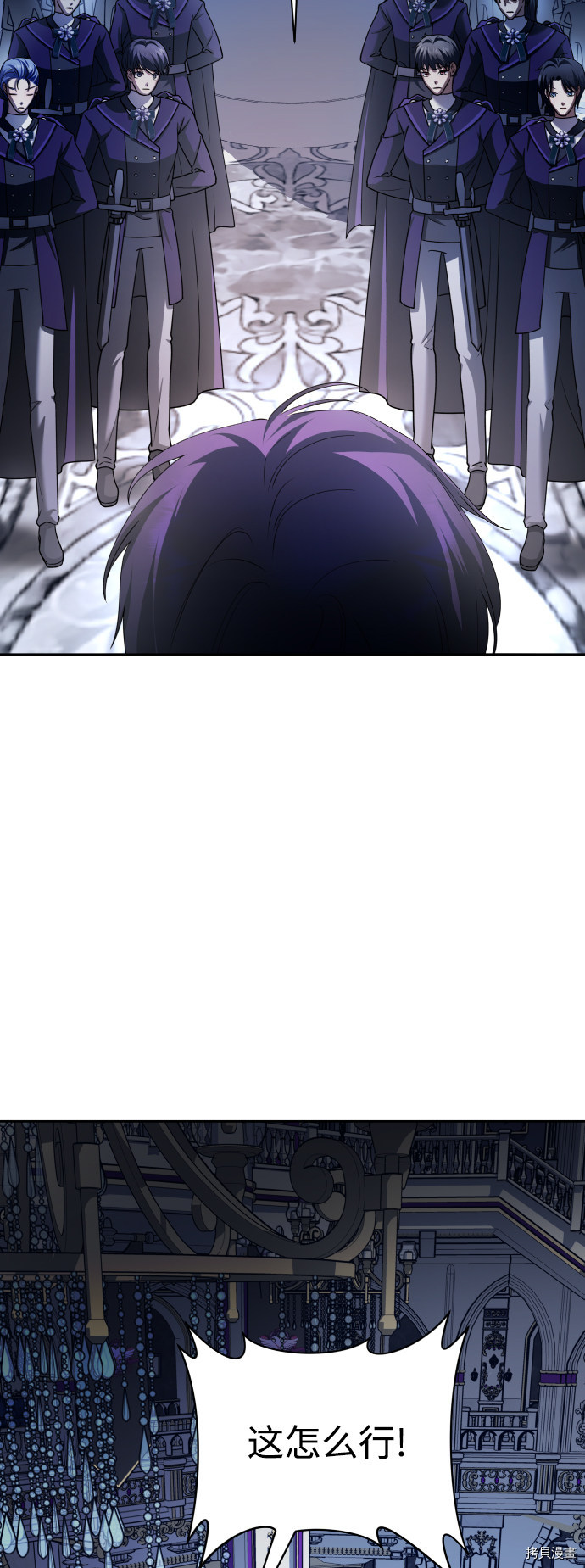 以你之名[拷贝漫画]韩漫全集-第106话无删减无遮挡章节图片 