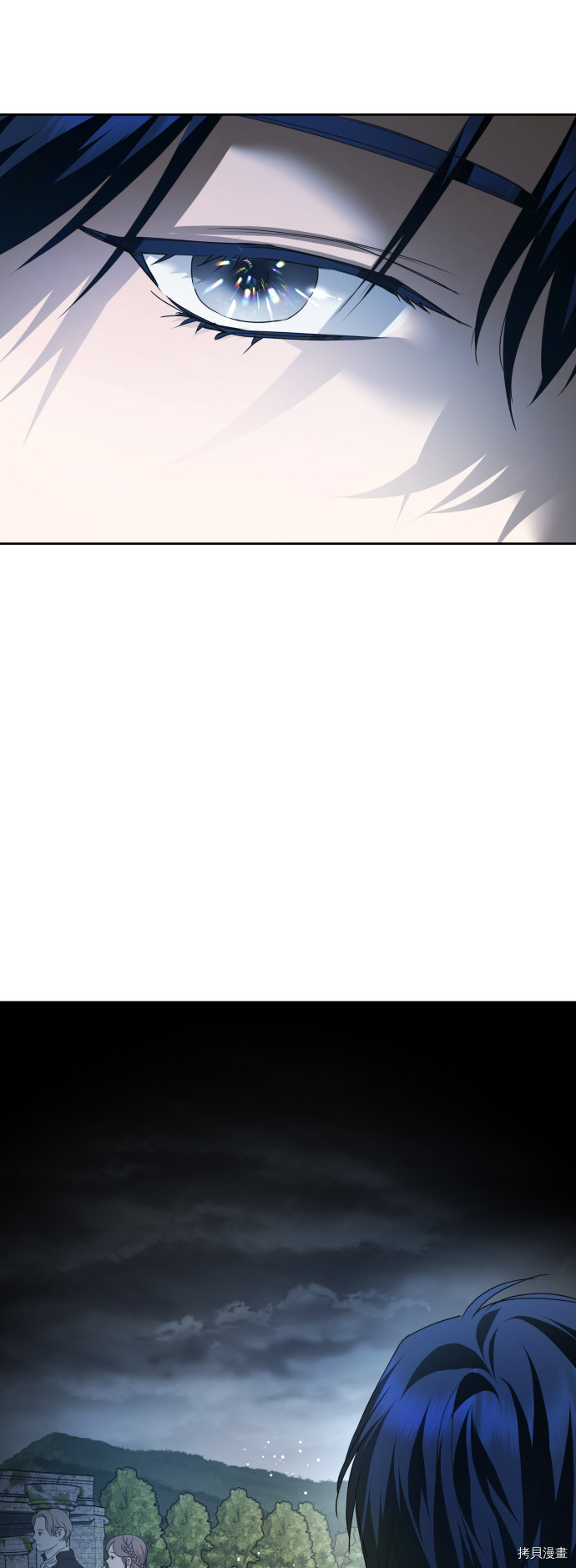 以你之名[拷贝漫画]韩漫全集-第108话无删减无遮挡章节图片 