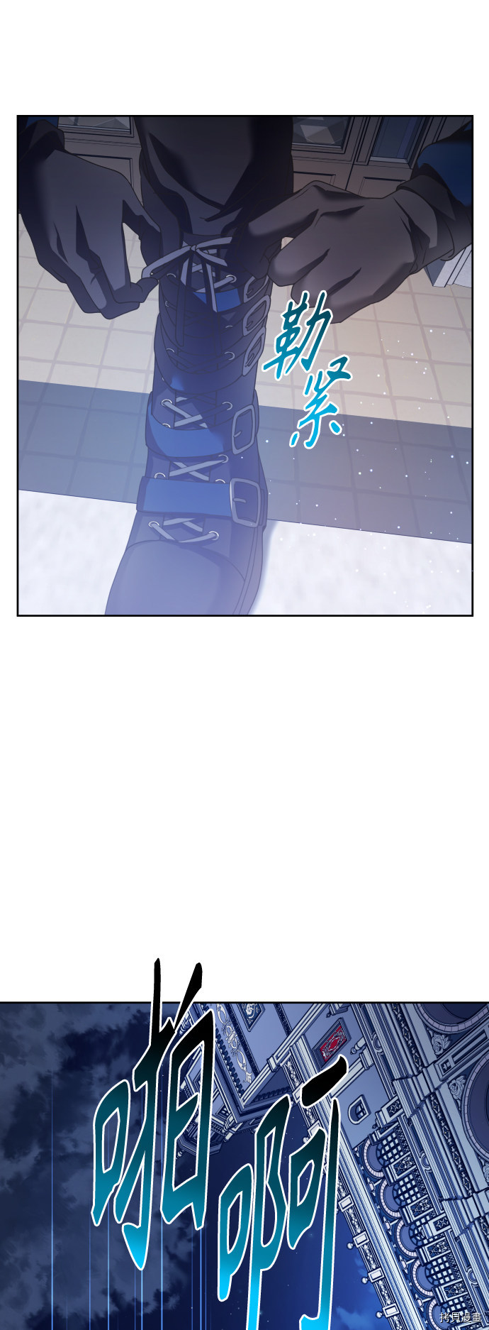 以你之名[拷贝漫画]韩漫全集-第108话无删减无遮挡章节图片 