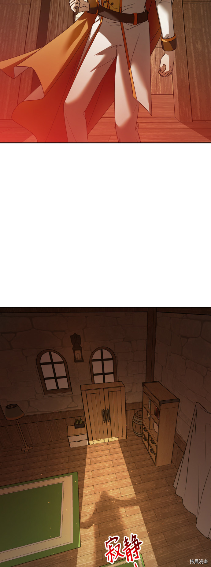 以你之名[拷贝漫画]韩漫全集-第109话无删减无遮挡章节图片 