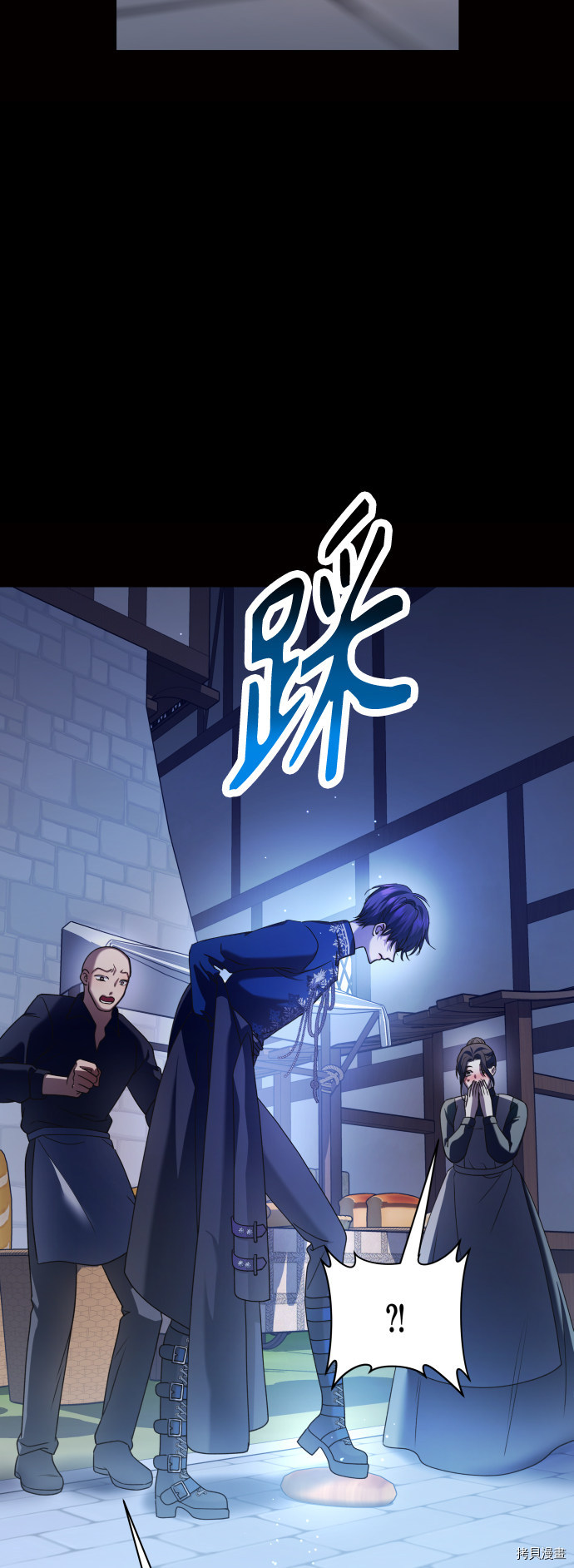 以你之名[拷贝漫画]韩漫全集-第109话无删减无遮挡章节图片 