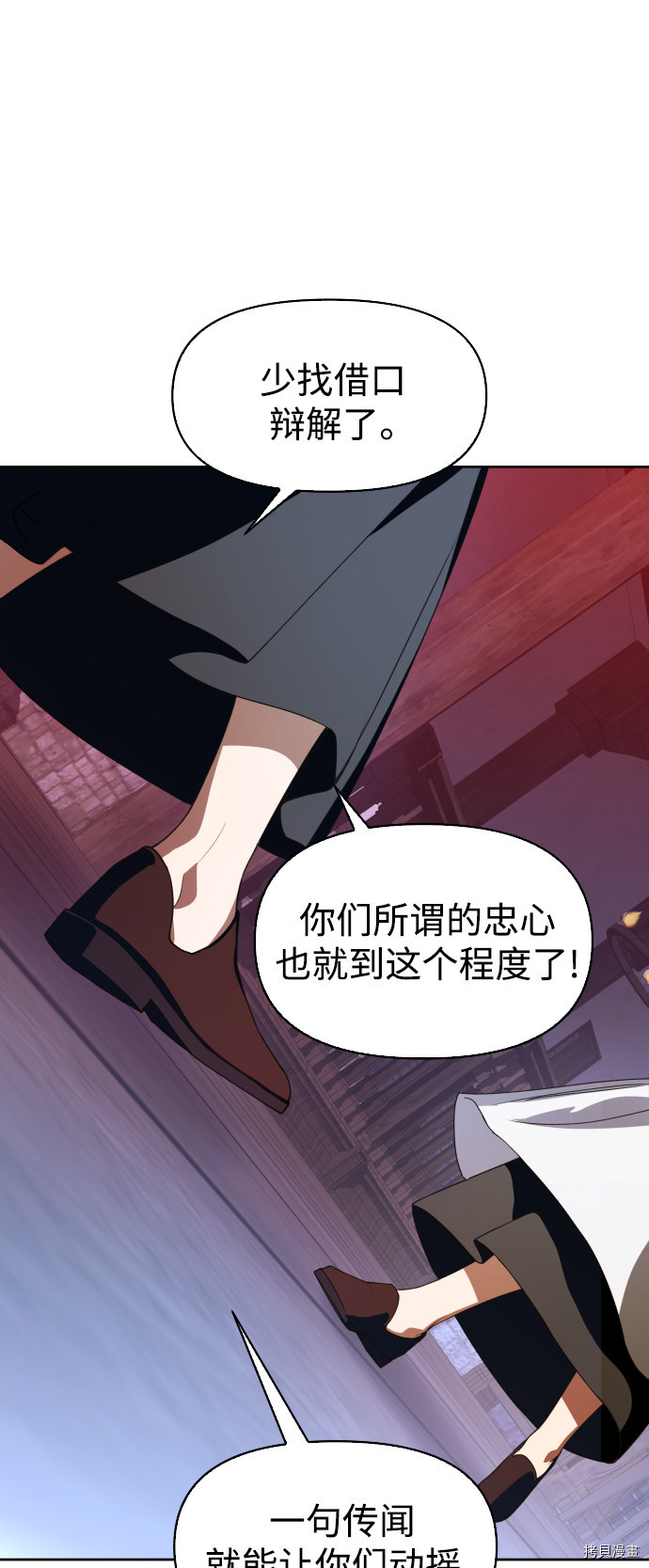 以你之名[拷贝漫画]韩漫全集-第46话无删减无遮挡章节图片 