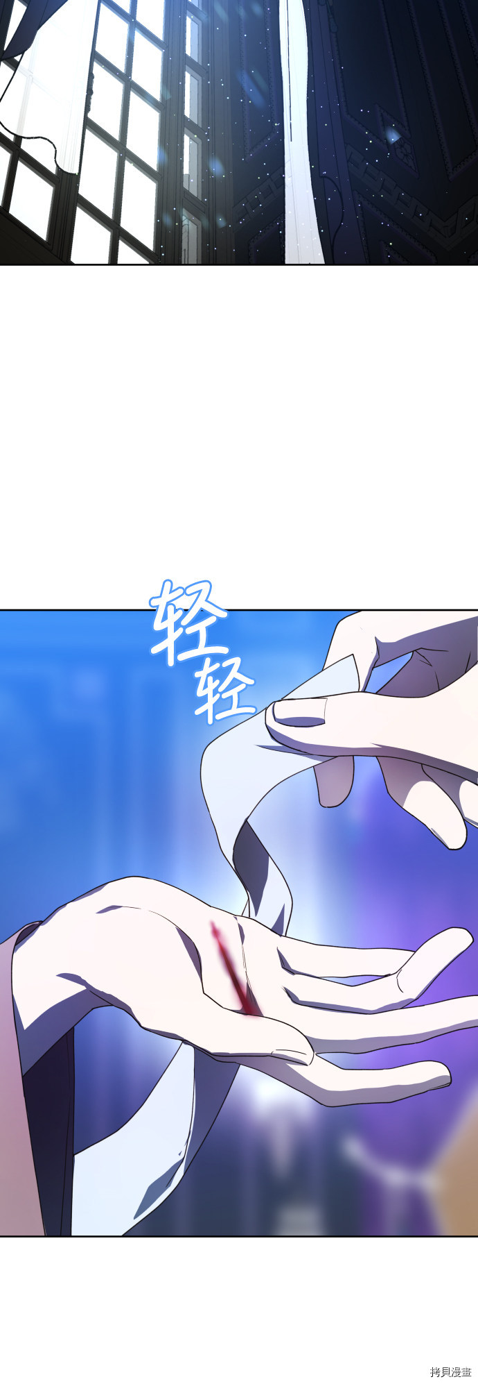 以你之名[拷贝漫画]韩漫全集-第53话无删减无遮挡章节图片 