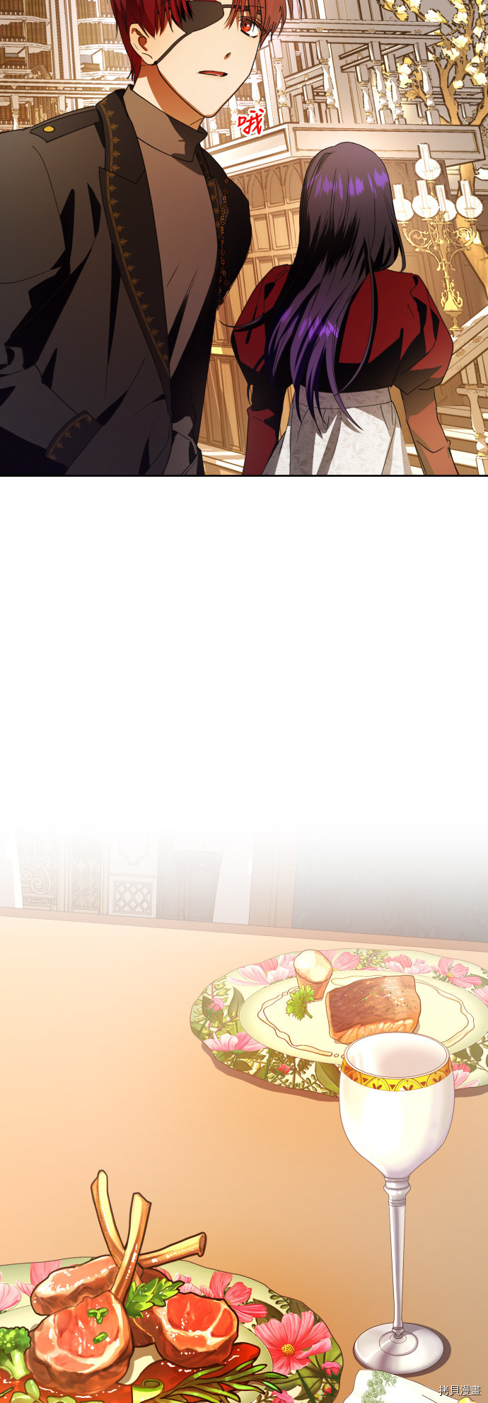以你之名[拷贝漫画]韩漫全集-第55话无删减无遮挡章节图片 