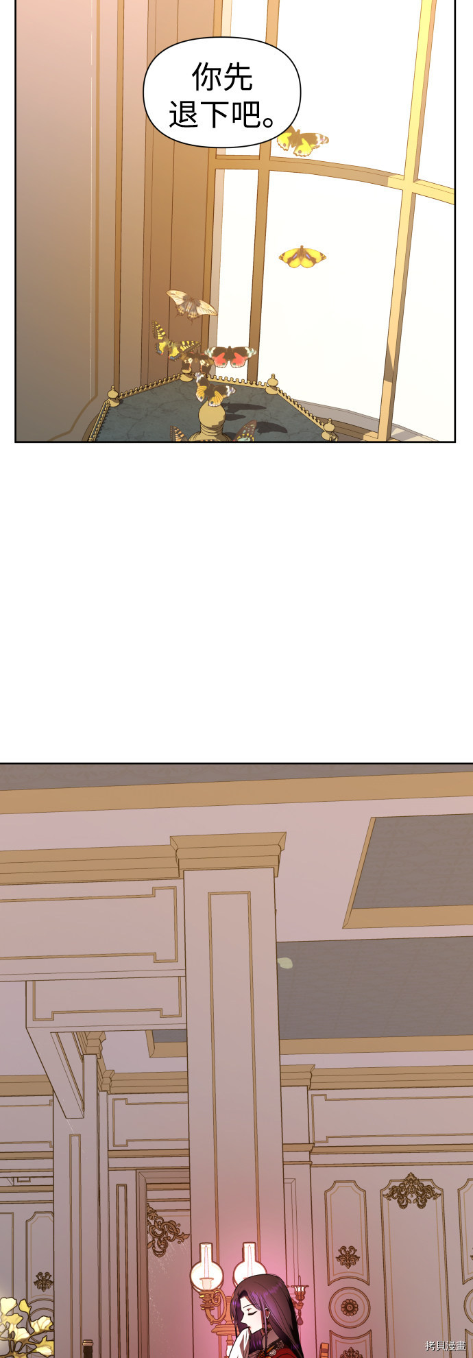 以你之名[拷贝漫画]韩漫全集-第55话无删减无遮挡章节图片 