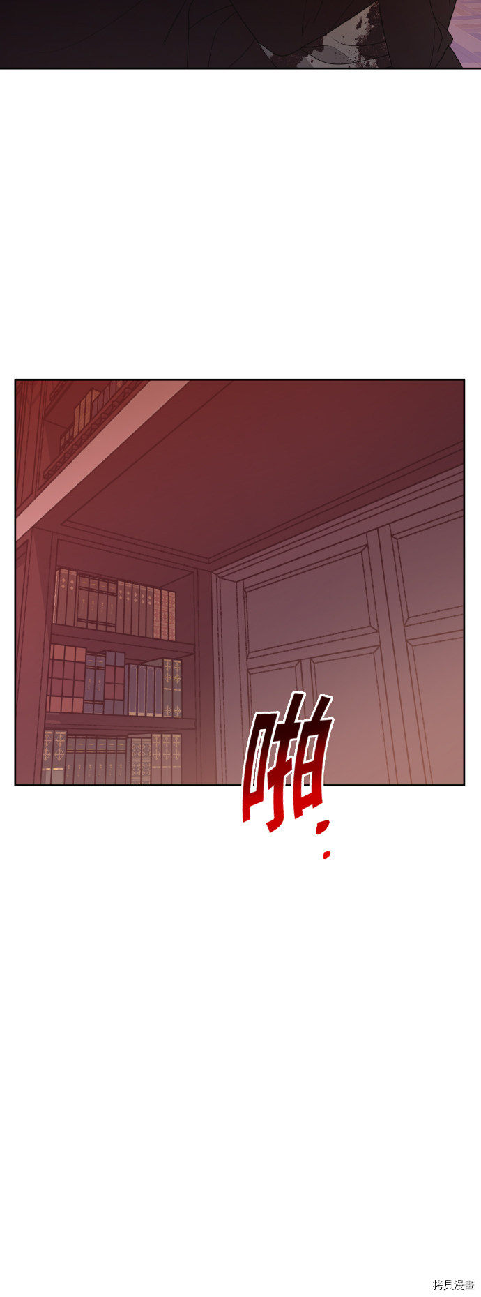 以你之名[拷贝漫画]韩漫全集-第55话无删减无遮挡章节图片 