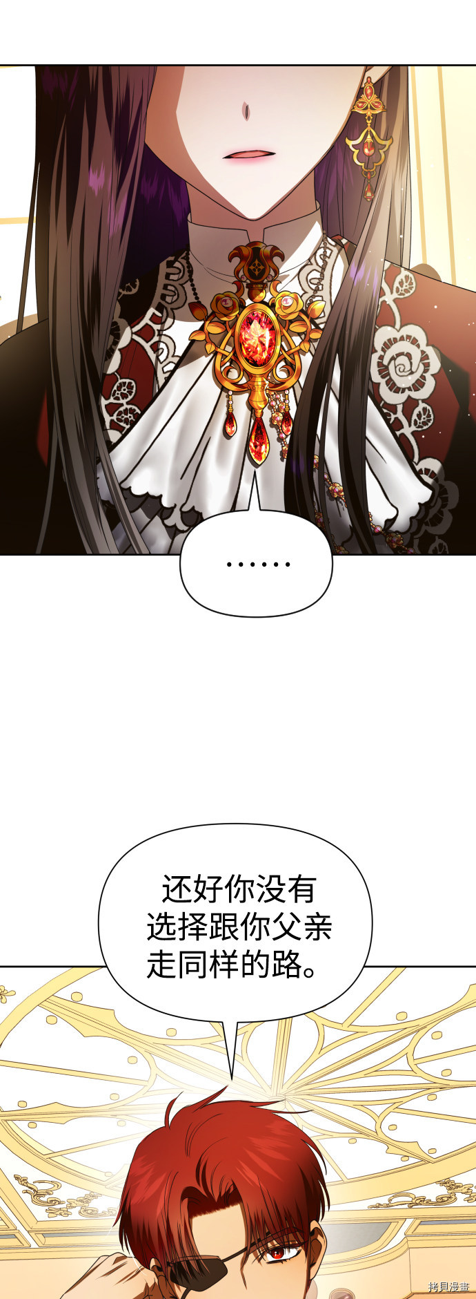 以你之名[拷贝漫画]韩漫全集-第56话无删减无遮挡章节图片 