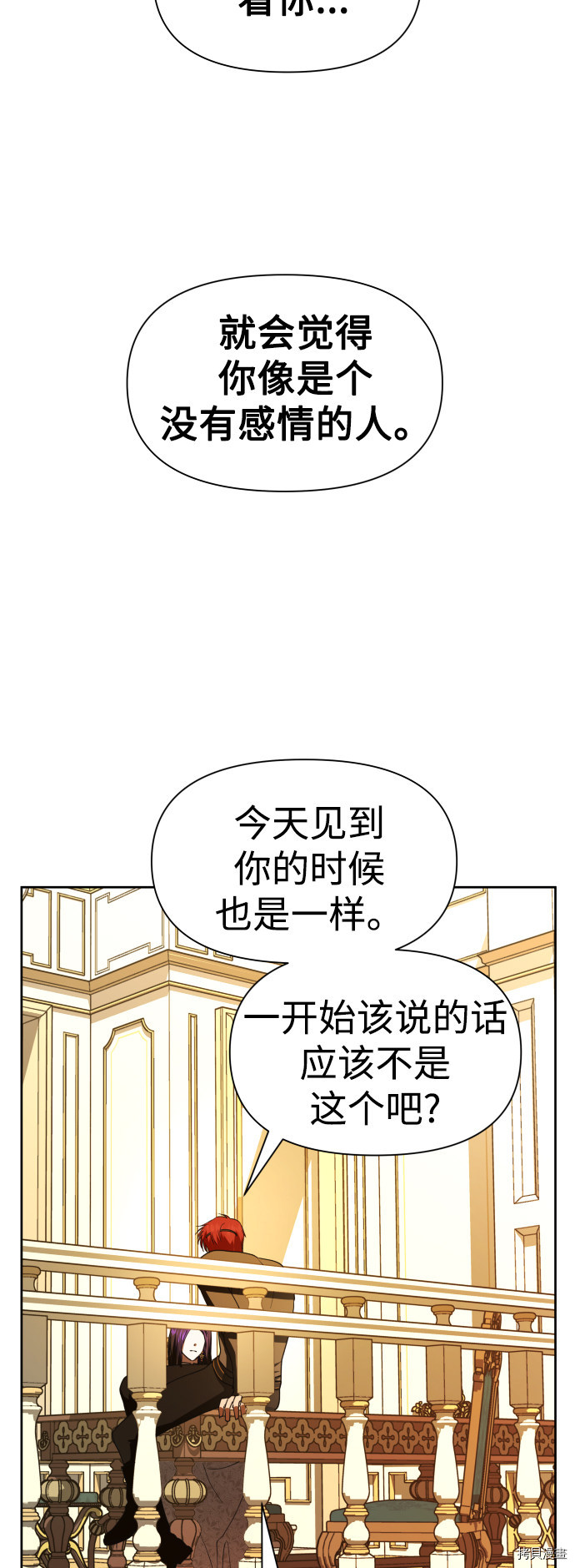 以你之名[拷贝漫画]韩漫全集-第56话无删减无遮挡章节图片 