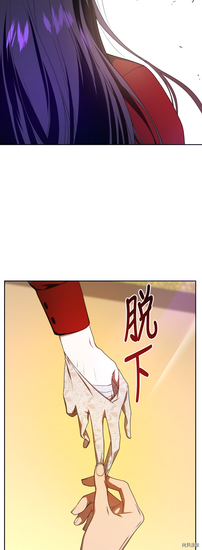 以你之名[拷贝漫画]韩漫全集-第56话无删减无遮挡章节图片 