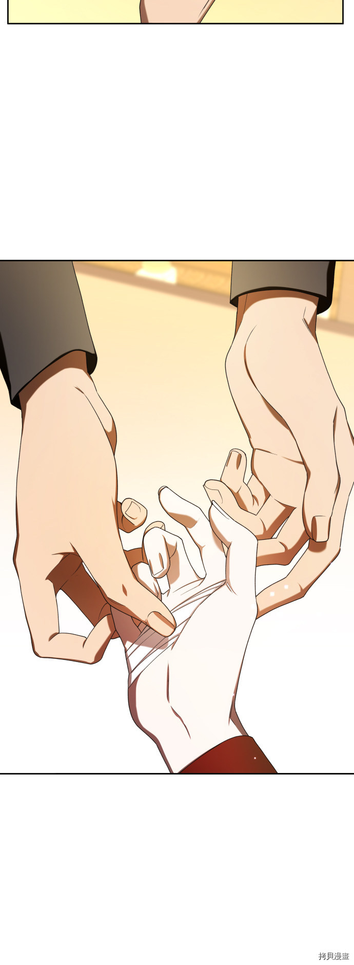 以你之名[拷贝漫画]韩漫全集-第56话无删减无遮挡章节图片 