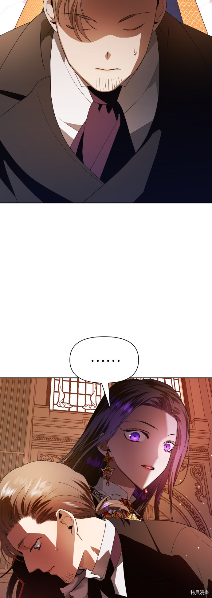 以你之名[拷贝漫画]韩漫全集-第57话无删减无遮挡章节图片 