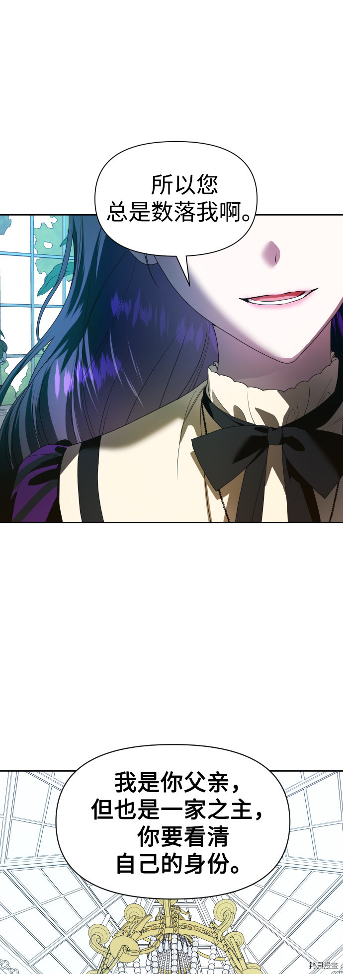 以你之名[拷贝漫画]韩漫全集-第57话无删减无遮挡章节图片 