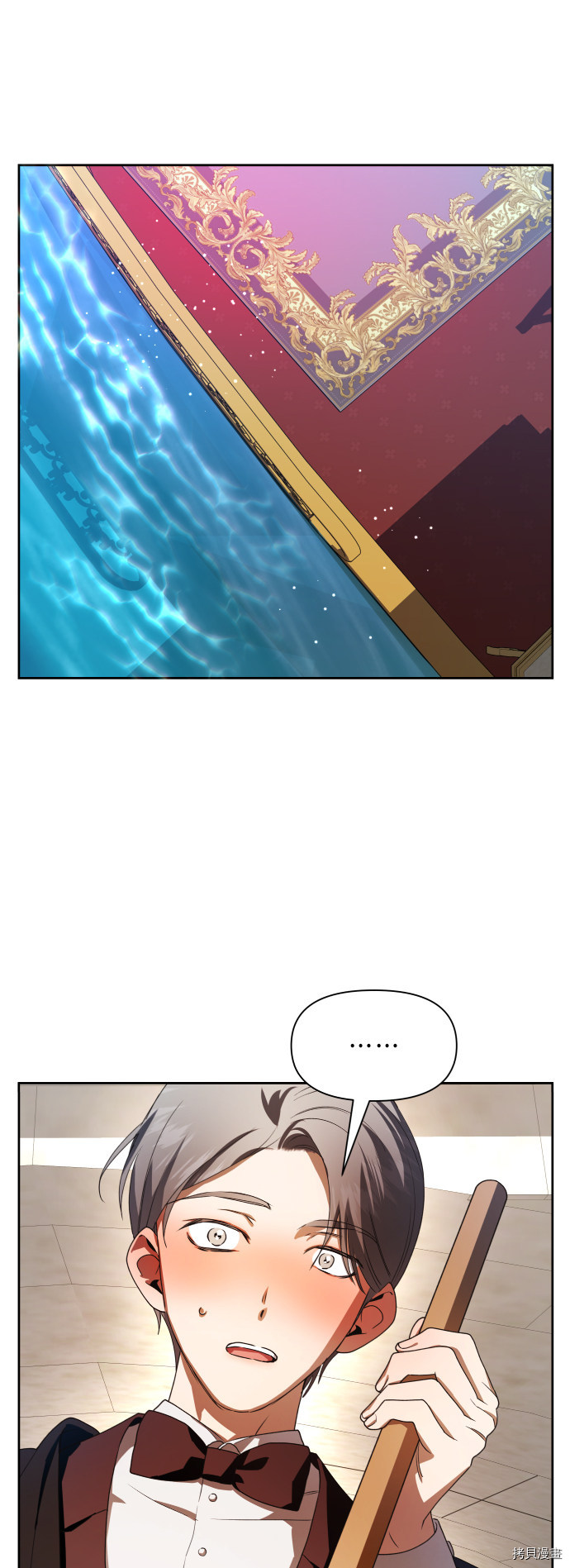 以你之名[拷贝漫画]韩漫全集-第61话无删减无遮挡章节图片 