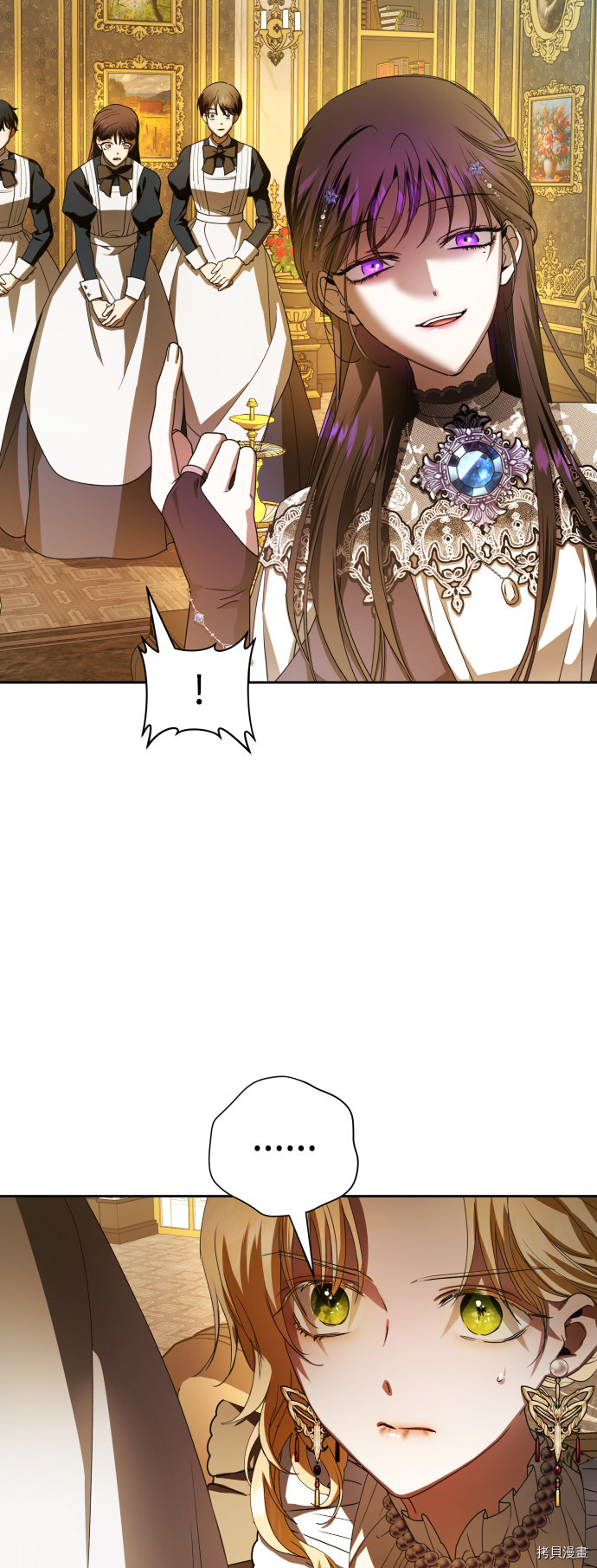 以你之名[拷贝漫画]韩漫全集-第62话无删减无遮挡章节图片 