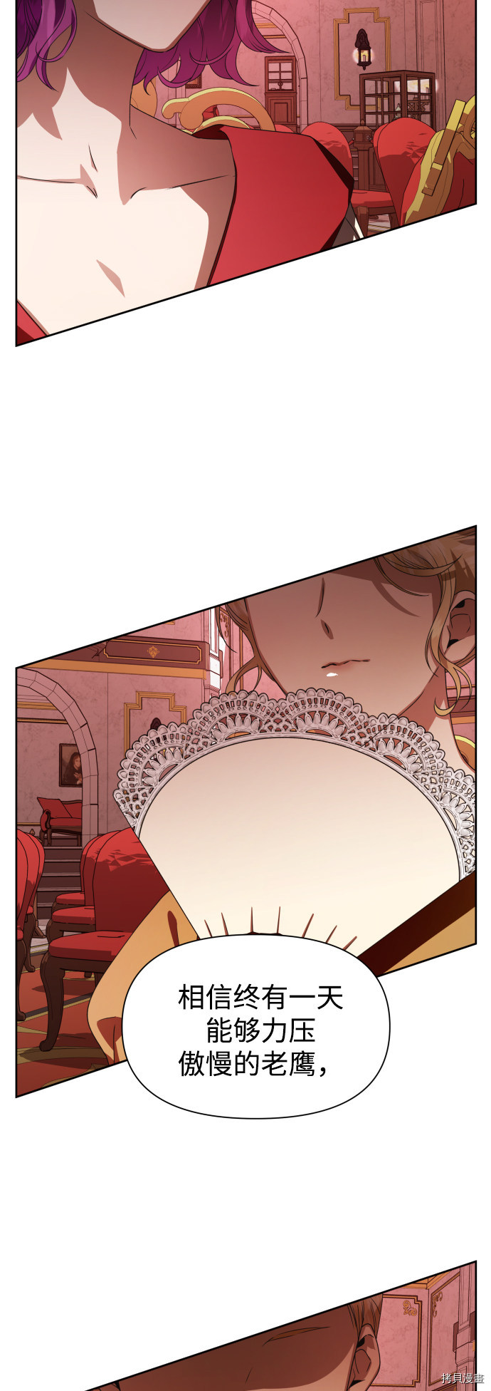 以你之名[拷贝漫画]韩漫全集-第63话无删减无遮挡章节图片 