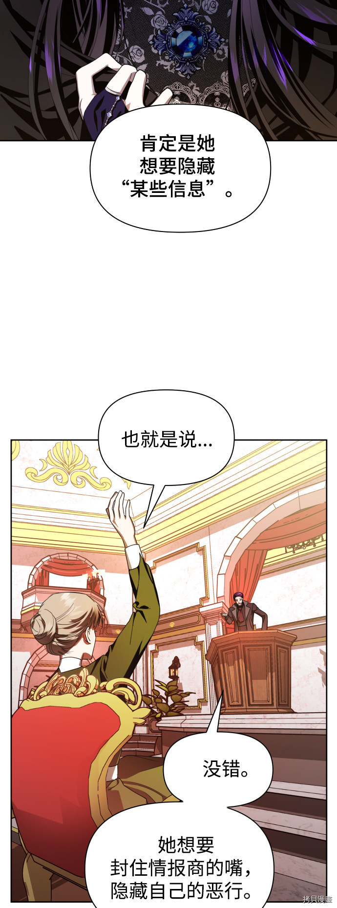 以你之名[拷贝漫画]韩漫全集-第63话无删减无遮挡章节图片 