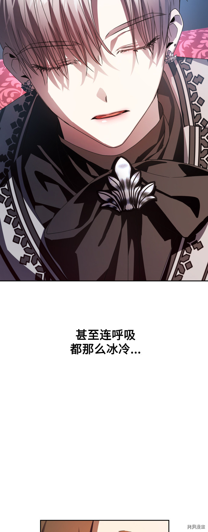 以你之名[拷贝漫画]韩漫全集-第64话无删减无遮挡章节图片 