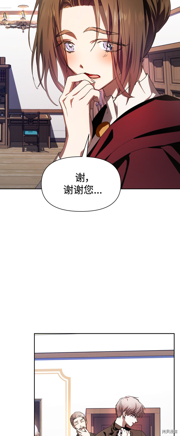 以你之名[拷贝漫画]韩漫全集-第64话无删减无遮挡章节图片 