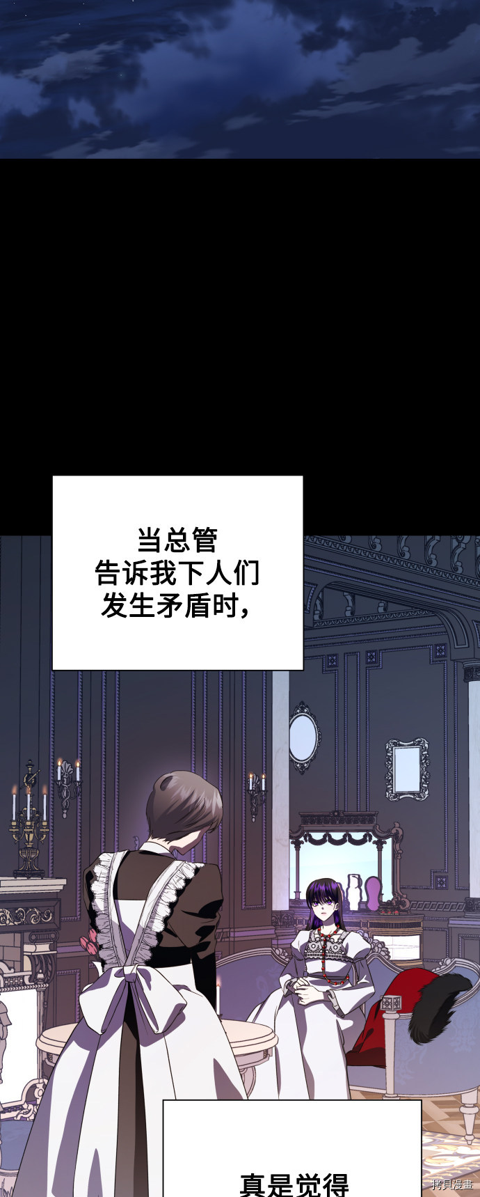 以你之名[拷贝漫画]韩漫全集-第64话无删减无遮挡章节图片 