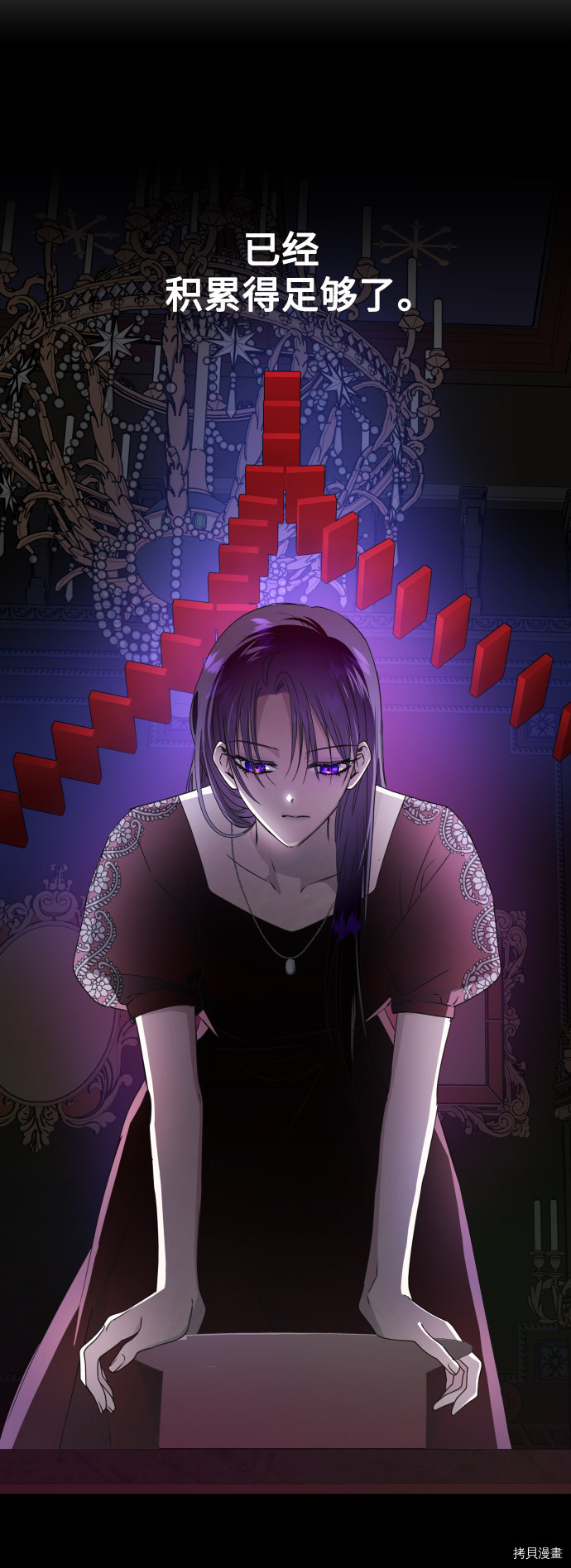 以你之名[拷贝漫画]韩漫全集-第65话无删减无遮挡章节图片 