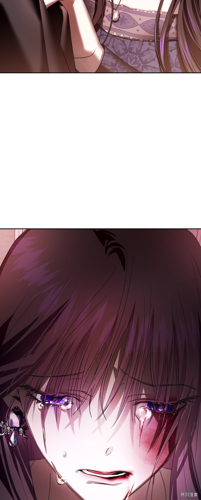 以你之名[拷贝漫画]韩漫全集-第67话无删减无遮挡章节图片 