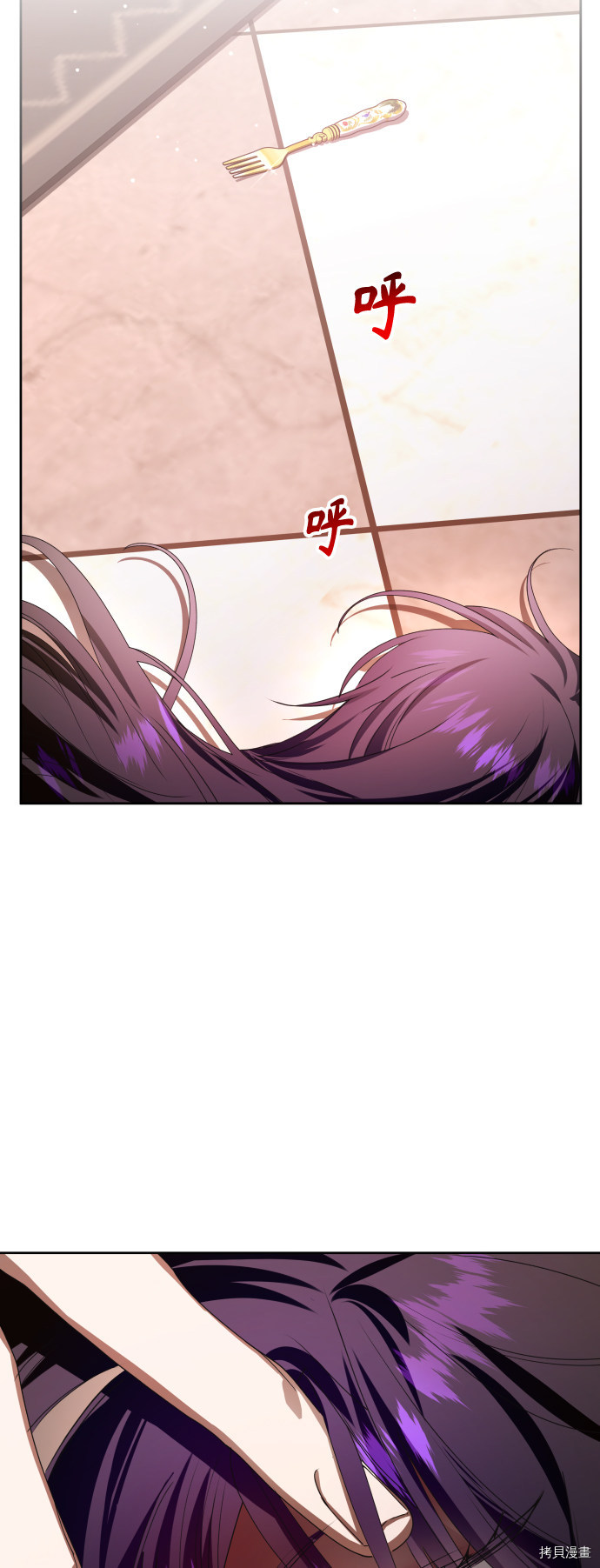 以你之名[拷贝漫画]韩漫全集-第69话无删减无遮挡章节图片 