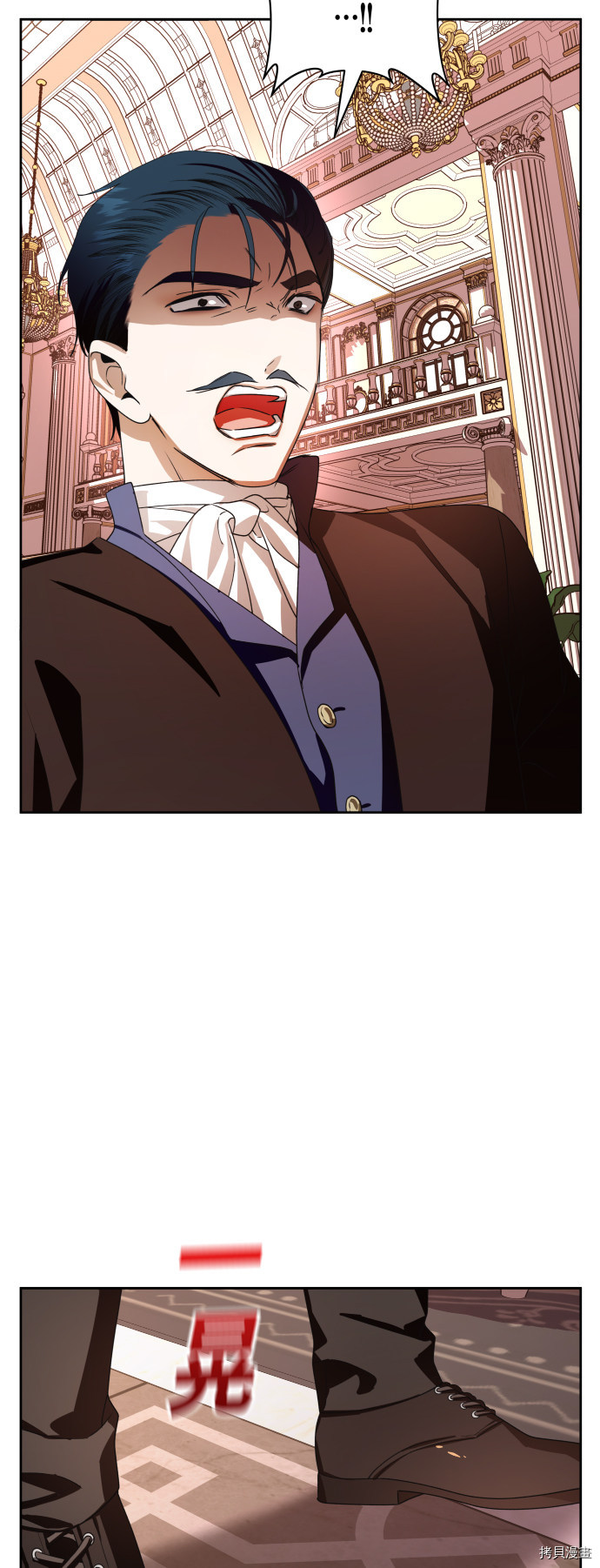 以你之名[拷贝漫画]韩漫全集-第69话无删减无遮挡章节图片 