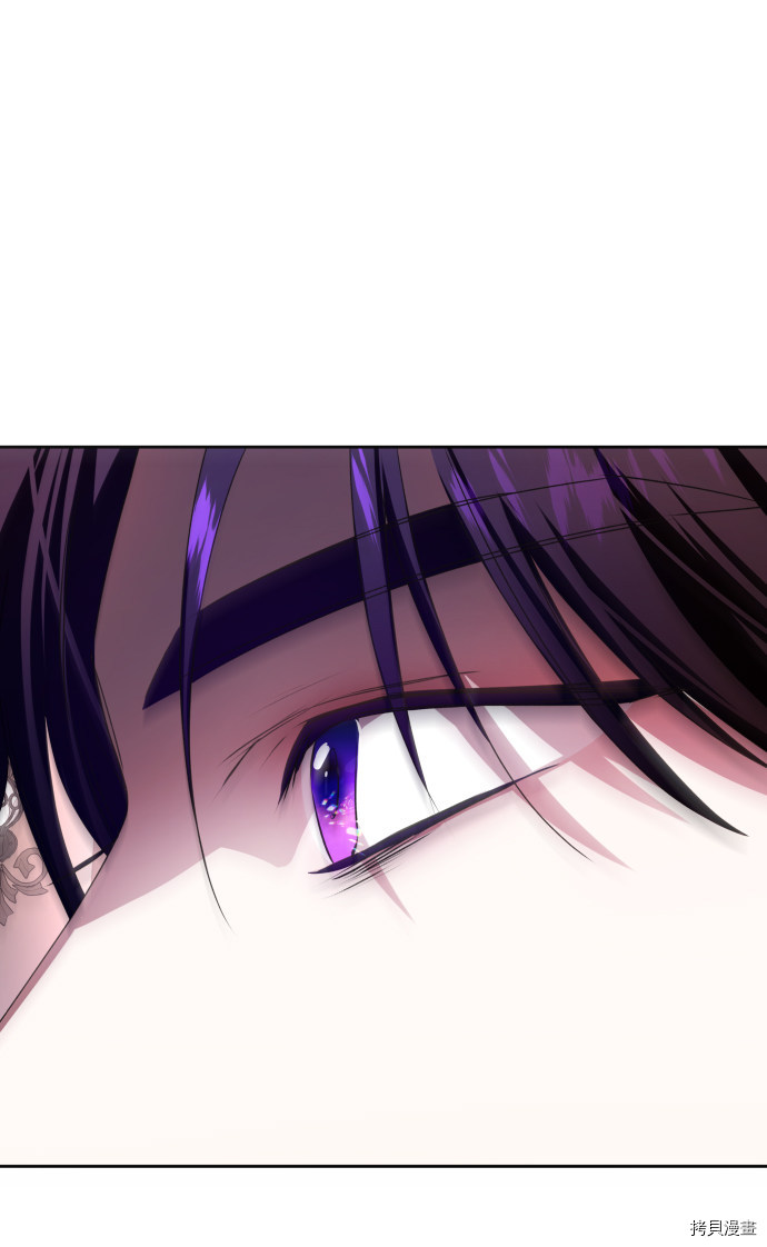 以你之名[拷贝漫画]韩漫全集-第69话无删减无遮挡章节图片 
