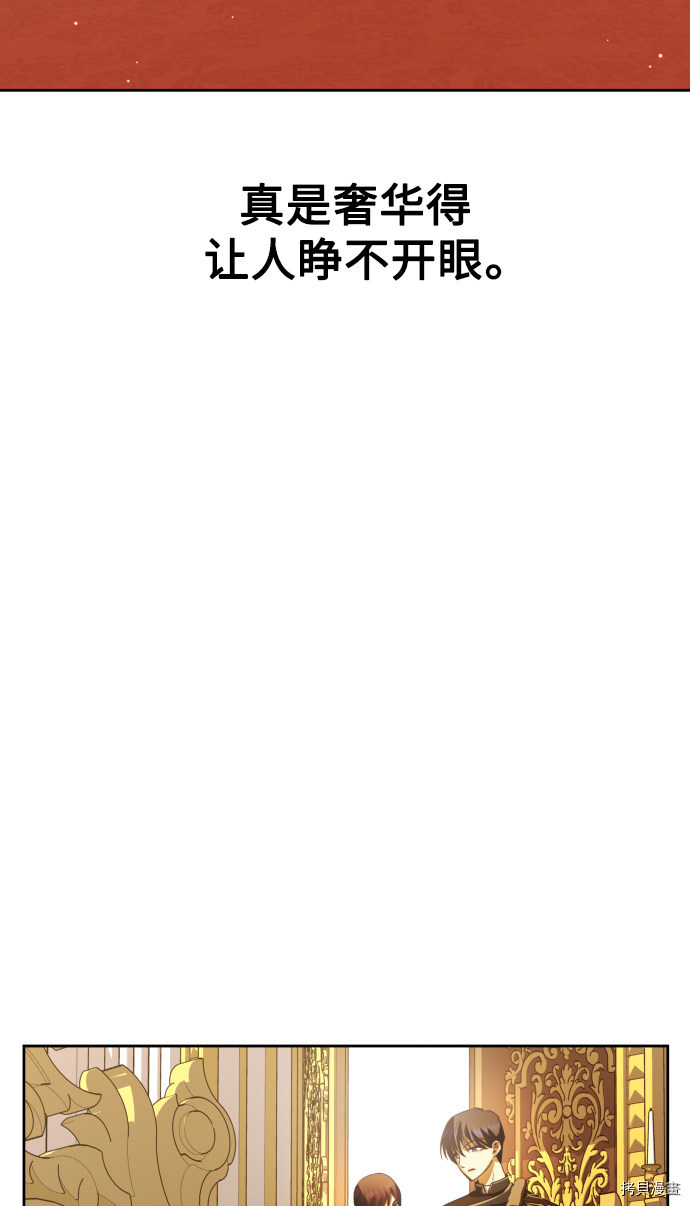 以你之名[拷贝漫画]韩漫全集-第73话无删减无遮挡章节图片 