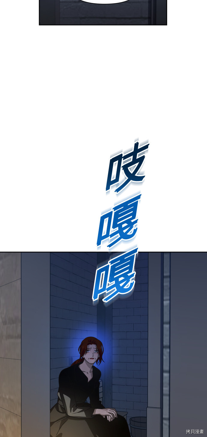 以你之名[拷贝漫画]韩漫全集-第73话无删减无遮挡章节图片 