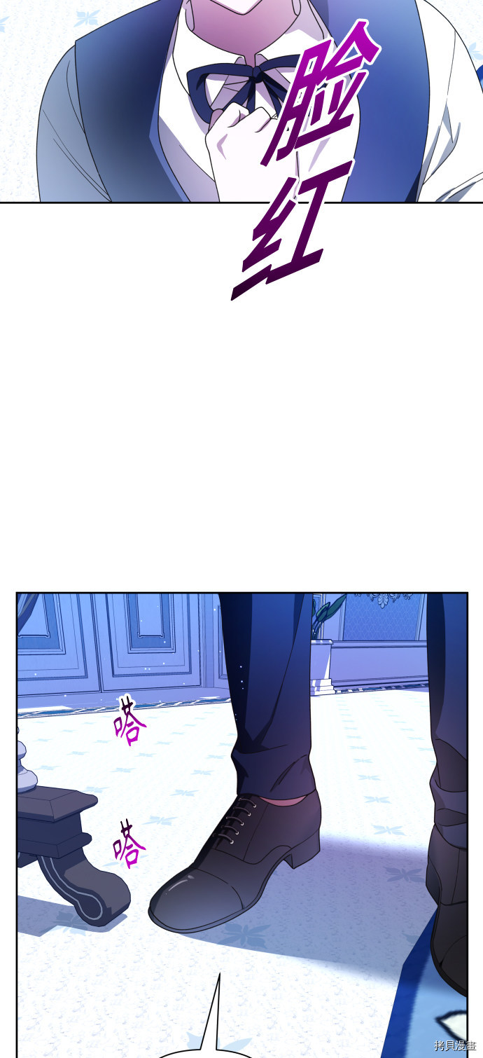 以你之名[拷贝漫画]韩漫全集-第78话无删减无遮挡章节图片 