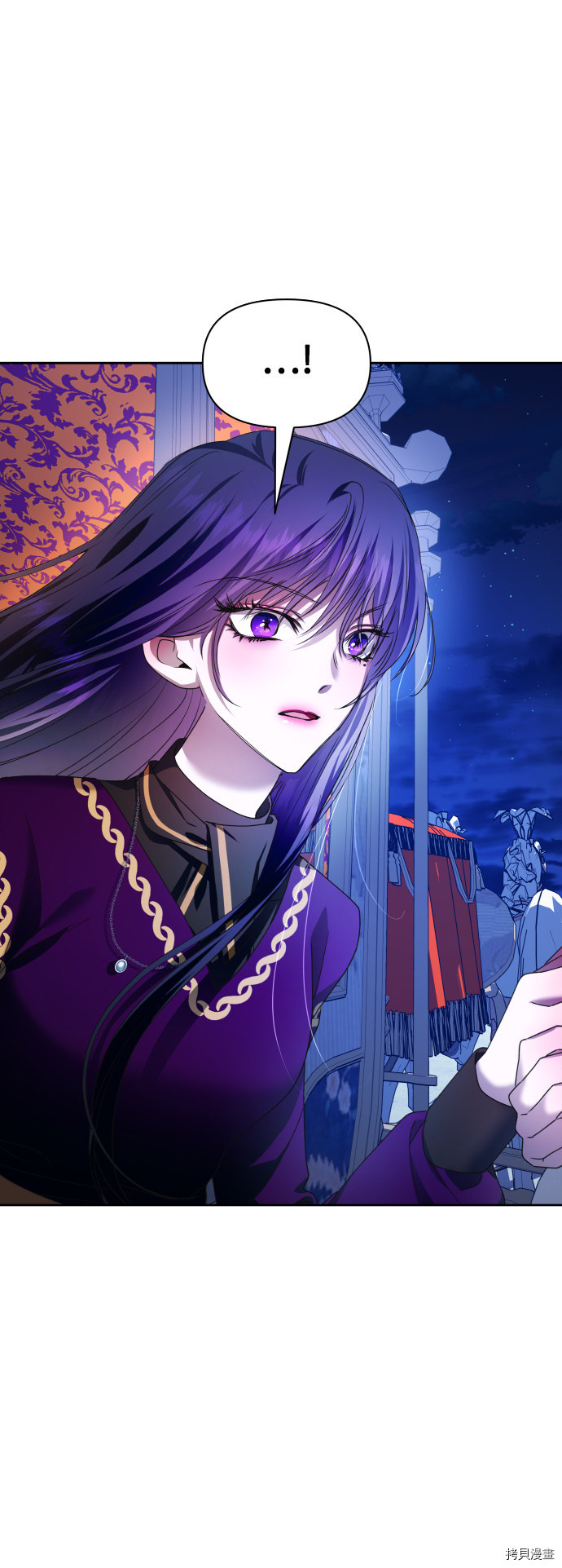 以你之名[拷贝漫画]韩漫全集-第85话无删减无遮挡章节图片 