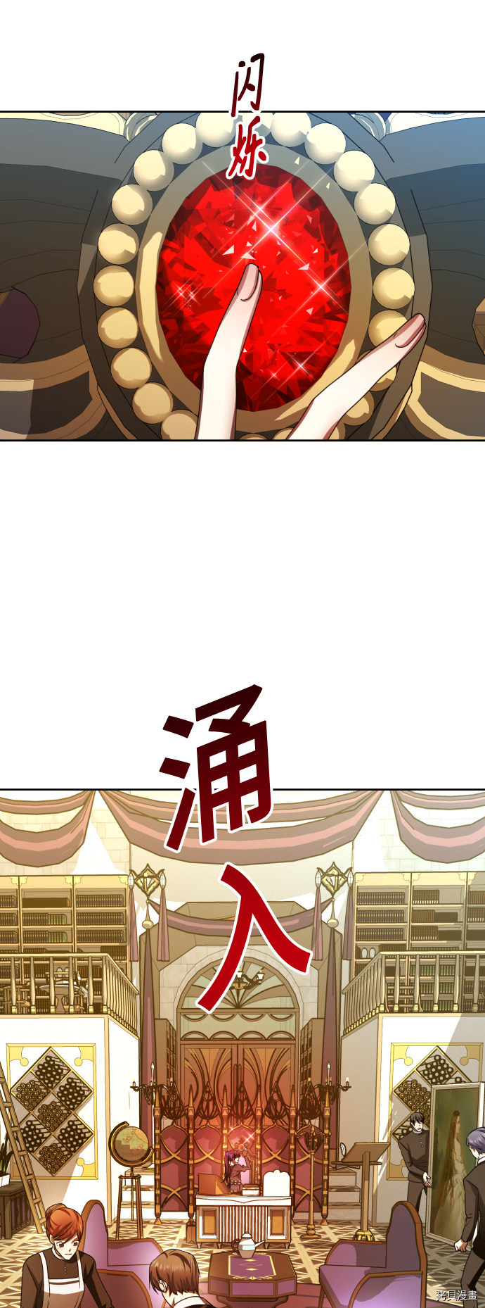 以你之名[拷贝漫画]韩漫全集-第85话无删减无遮挡章节图片 