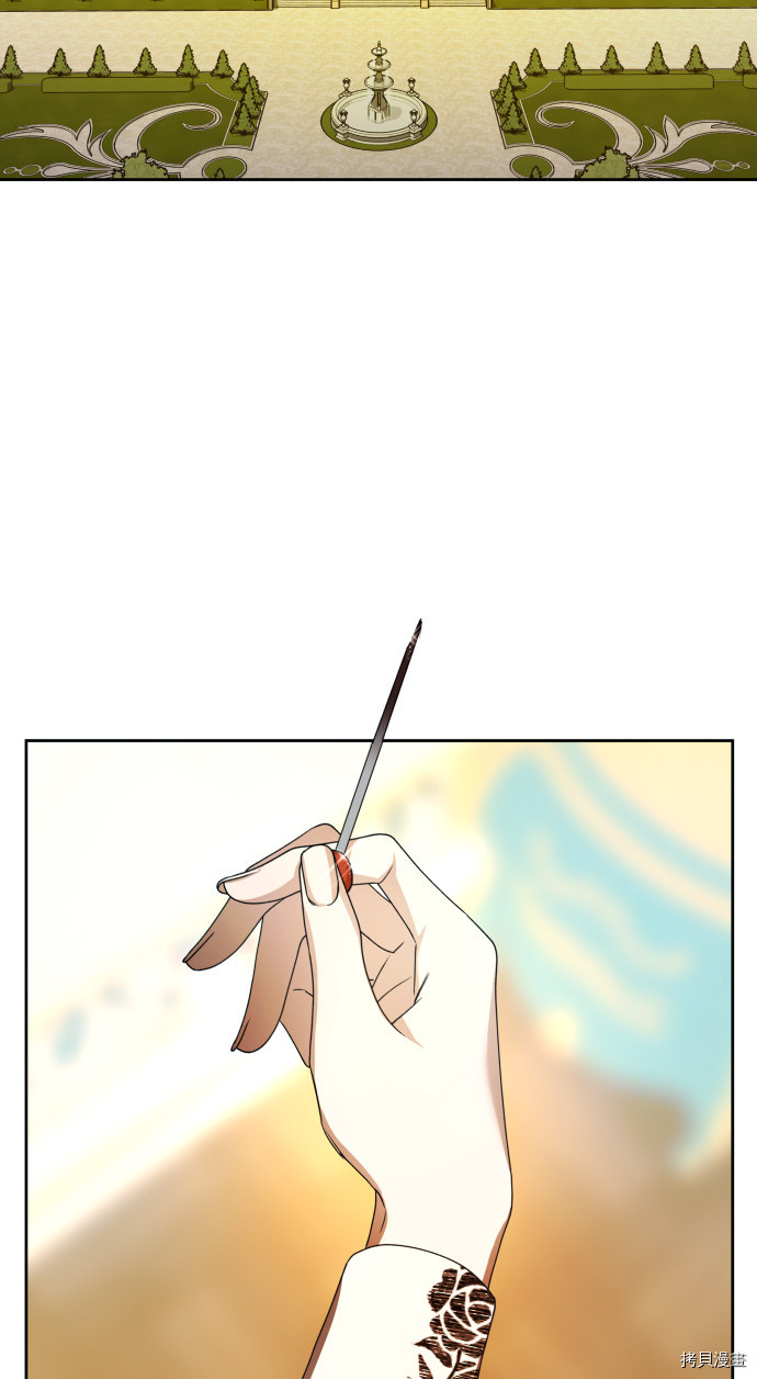 以你之名[拷贝漫画]韩漫全集-第85话无删减无遮挡章节图片 