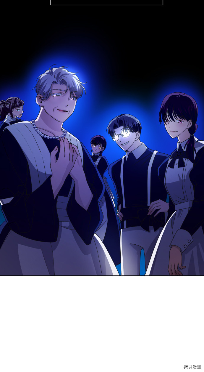 以你之名[拷贝漫画]韩漫全集-第85话无删减无遮挡章节图片 