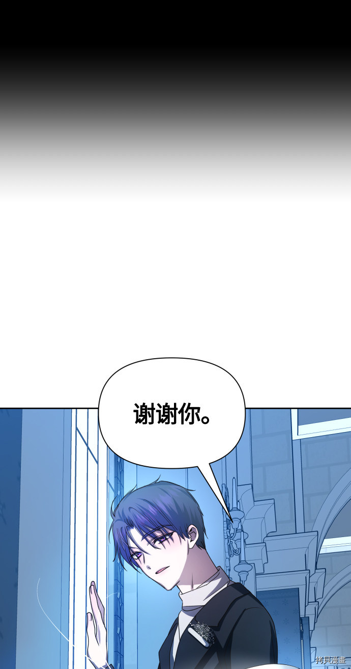 以你之名[拷贝漫画]韩漫全集-第88话无删减无遮挡章节图片 
