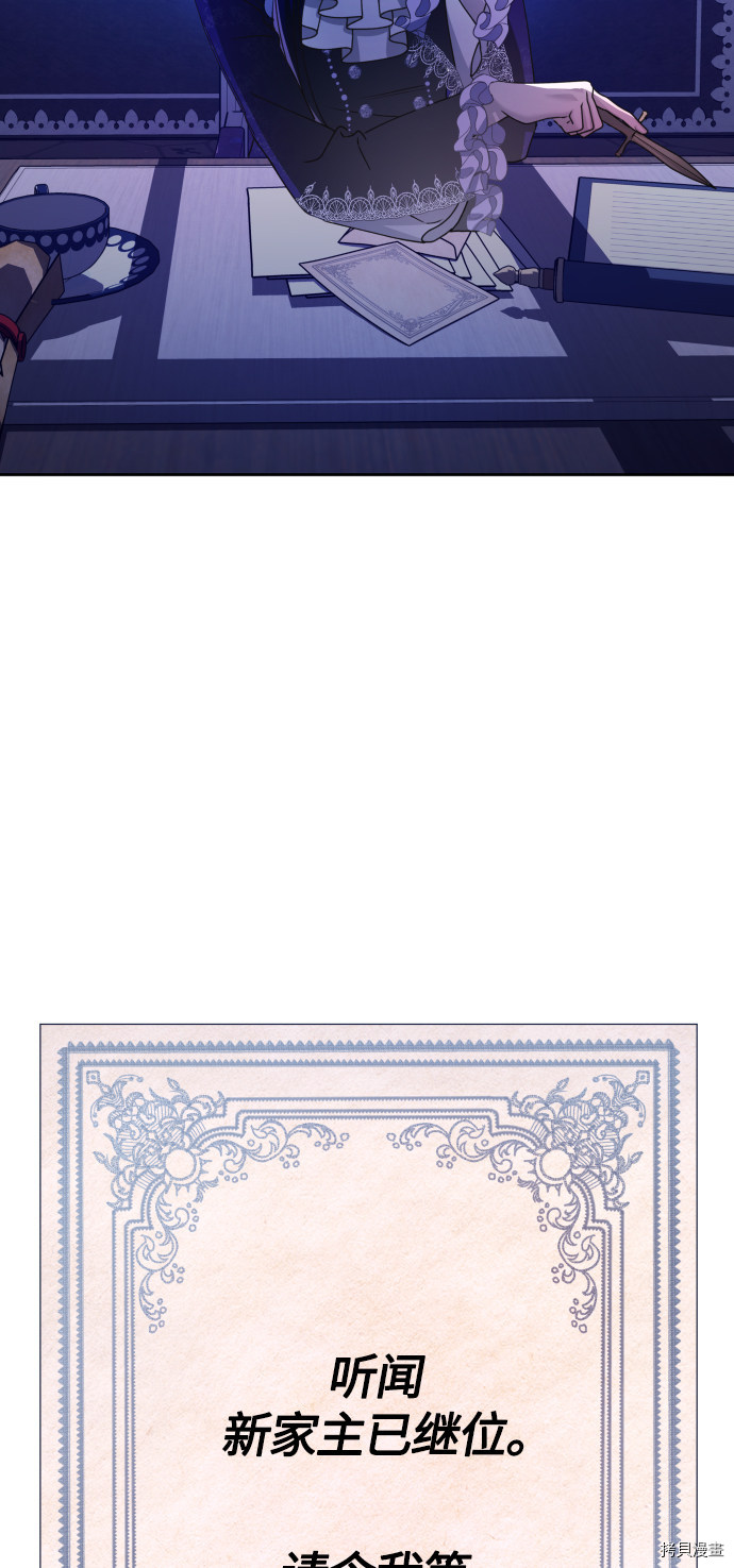 以你之名[拷贝漫画]韩漫全集-第88话无删减无遮挡章节图片 