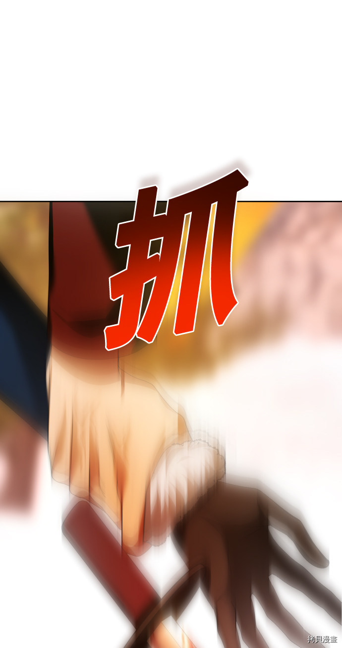 以你之名[拷贝漫画]韩漫全集-第91话无删减无遮挡章节图片 