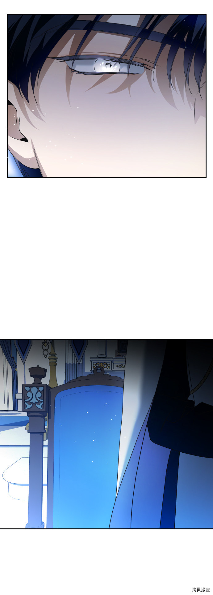 以你之名[拷贝漫画]韩漫全集-第94话无删减无遮挡章节图片 