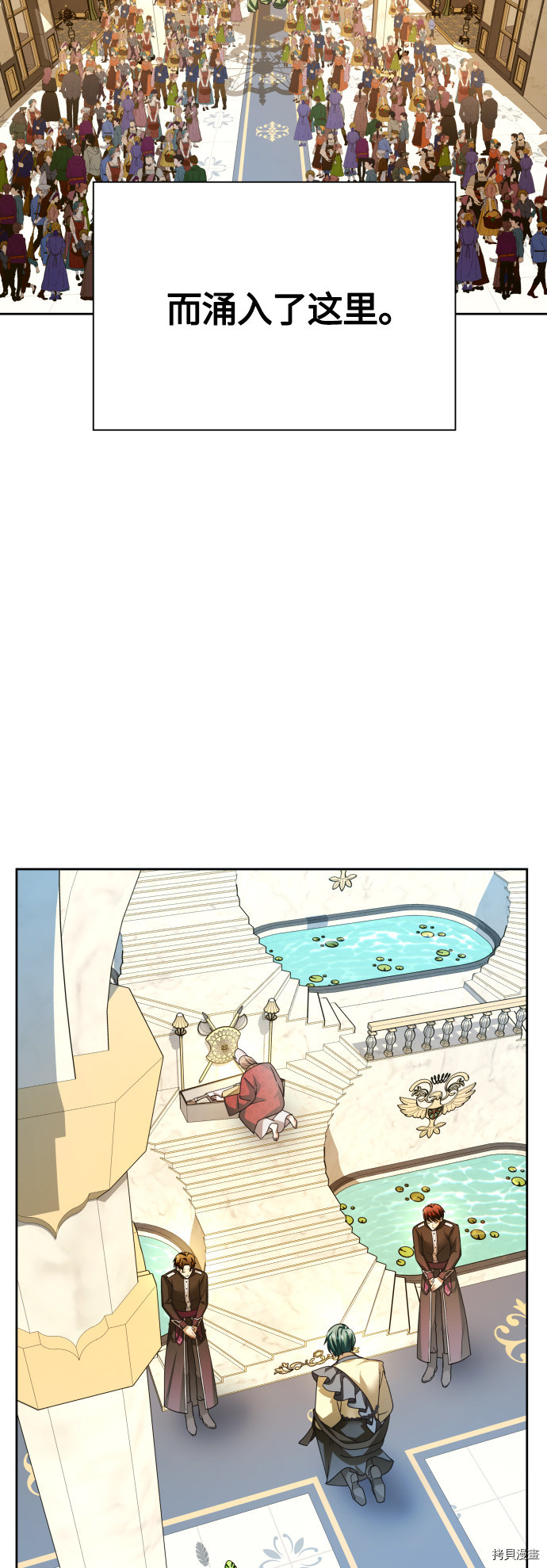 以你之名[拷贝漫画]韩漫全集-第94话无删减无遮挡章节图片 