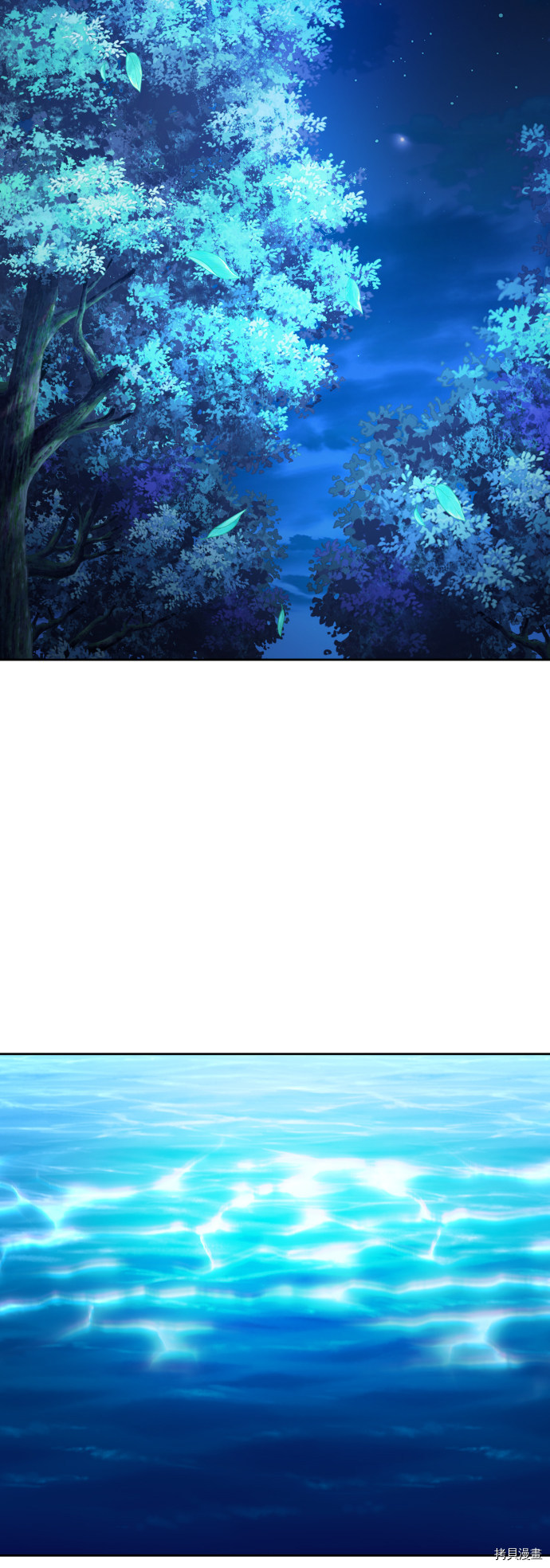 以你之名[拷贝漫画]韩漫全集-第94话无删减无遮挡章节图片 