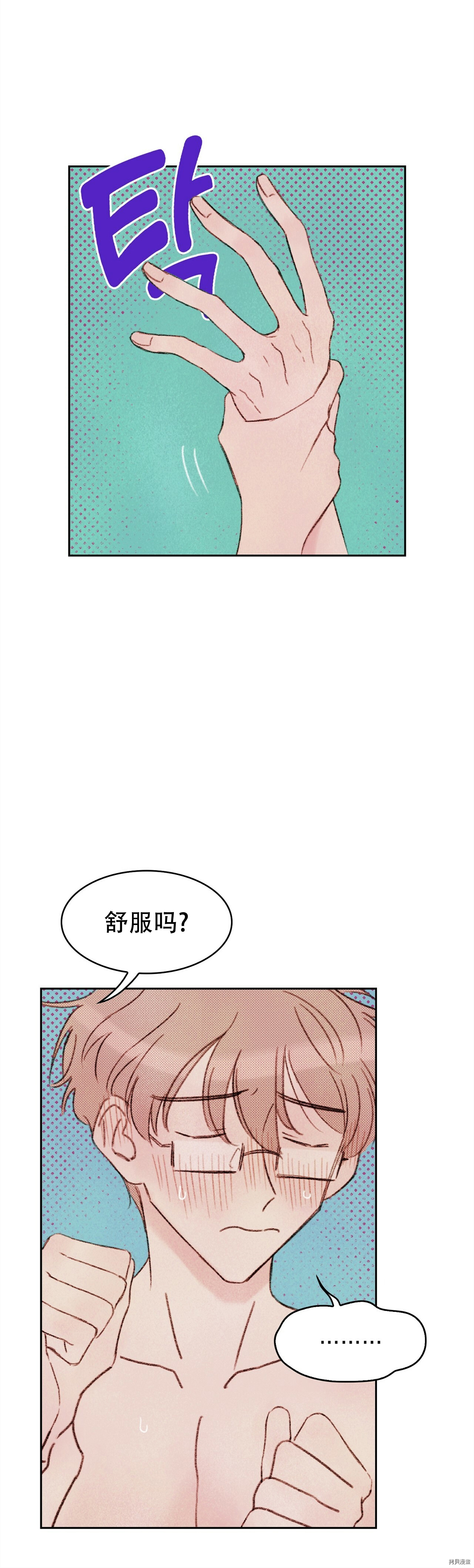 淫乱过家家[拷贝漫画]韩漫全集-第4话无删减无遮挡章节图片 