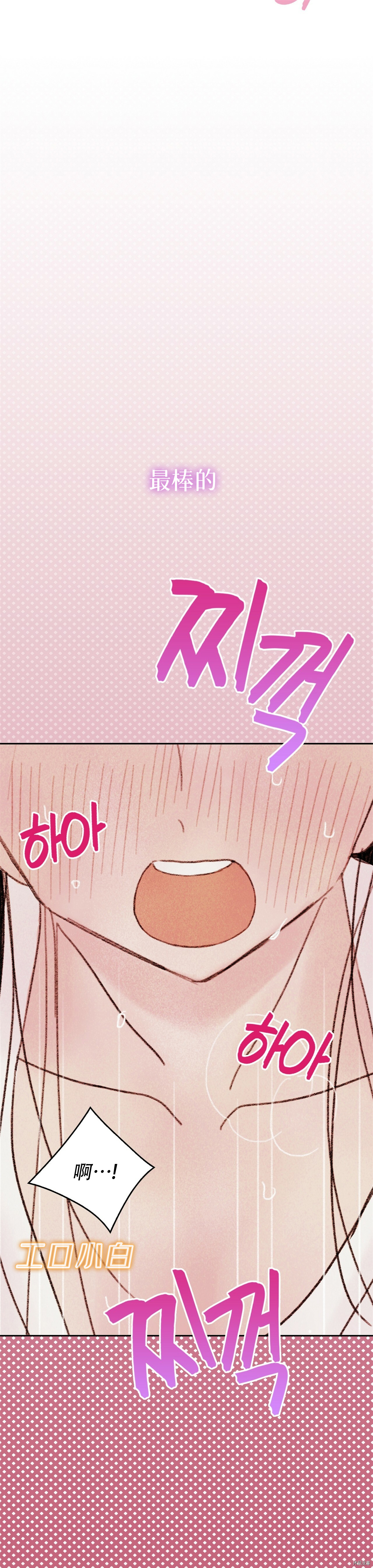 淫乱过家家[拷贝漫画]韩漫全集-第4话无删减无遮挡章节图片 