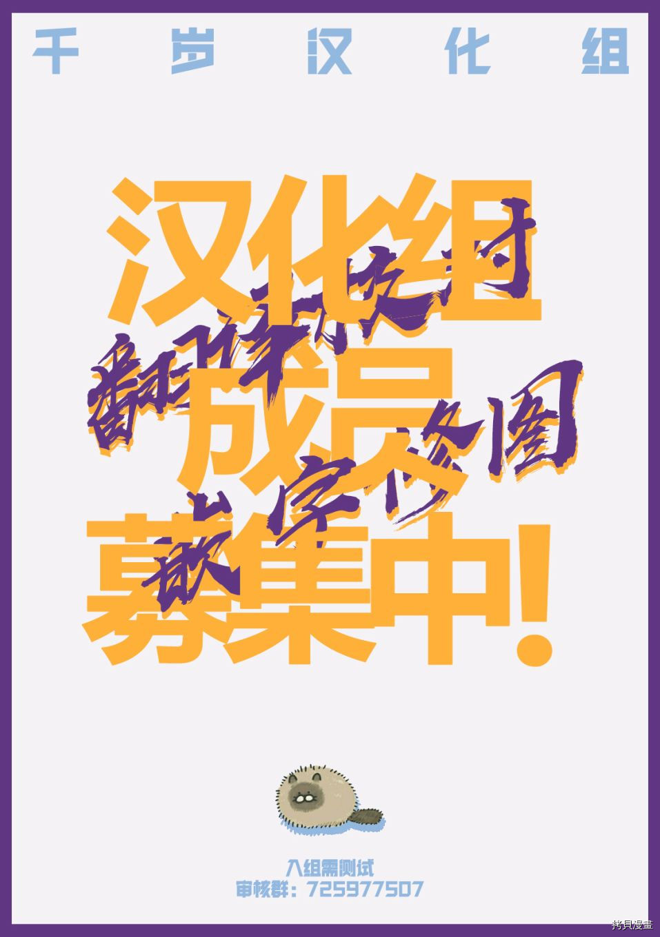 因为恋爱于是开始直播[拷贝漫画]韩漫全集-第29话无删减无遮挡章节图片 