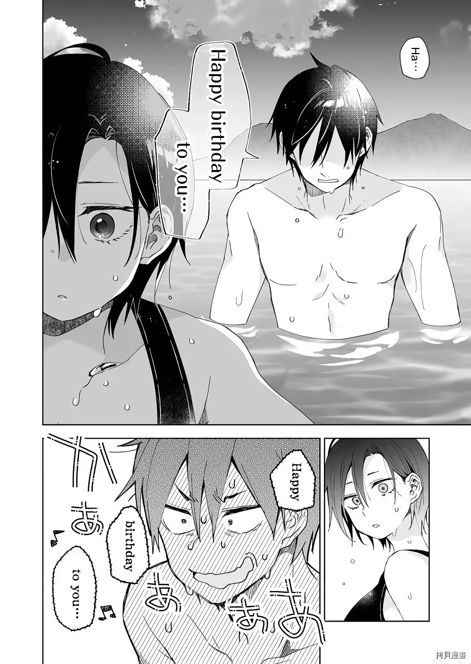 因为恋爱于是开始直播[拷贝漫画]韩漫全集-第39话无删减无遮挡章节图片 